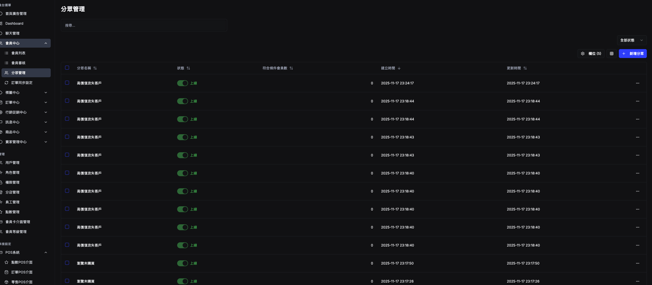 mCard Interface